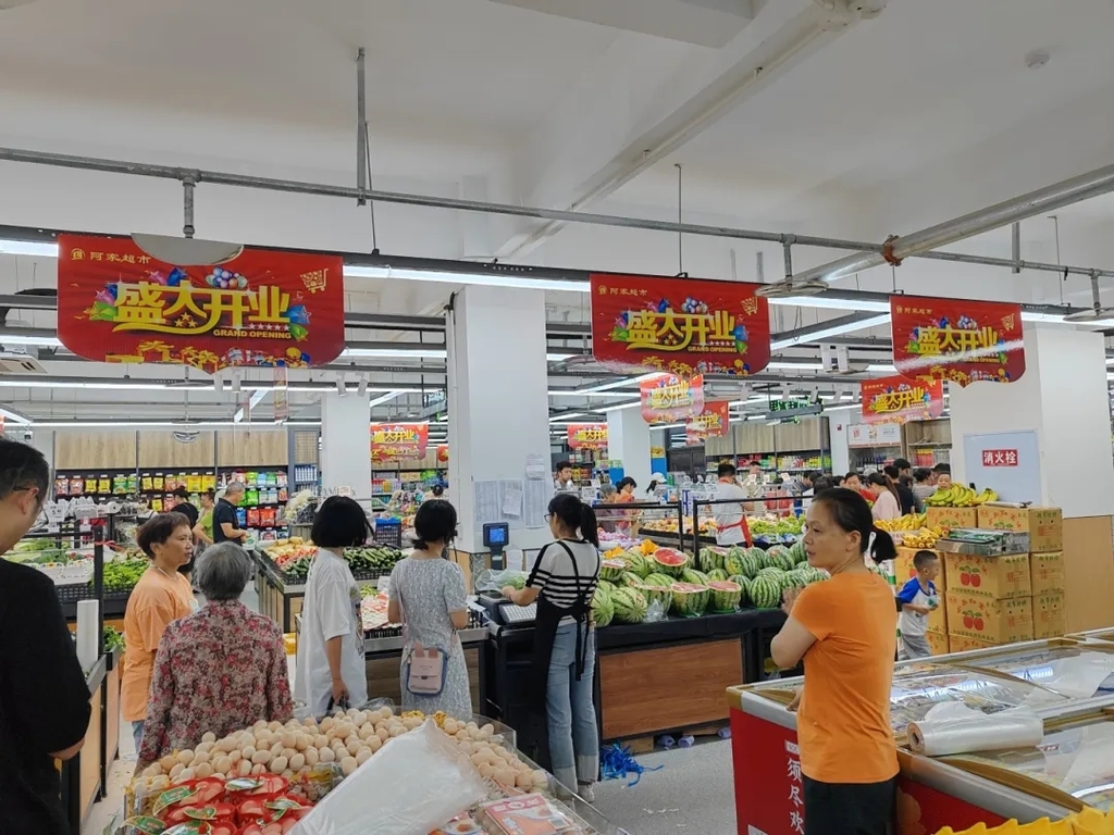 微信图片_20240815113741