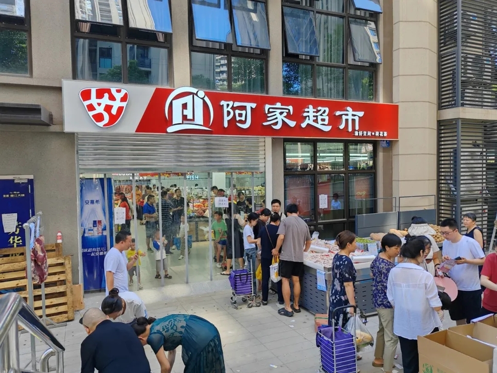 微信图片_20240815113713