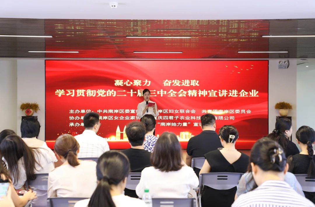 微信图片_20240802101739