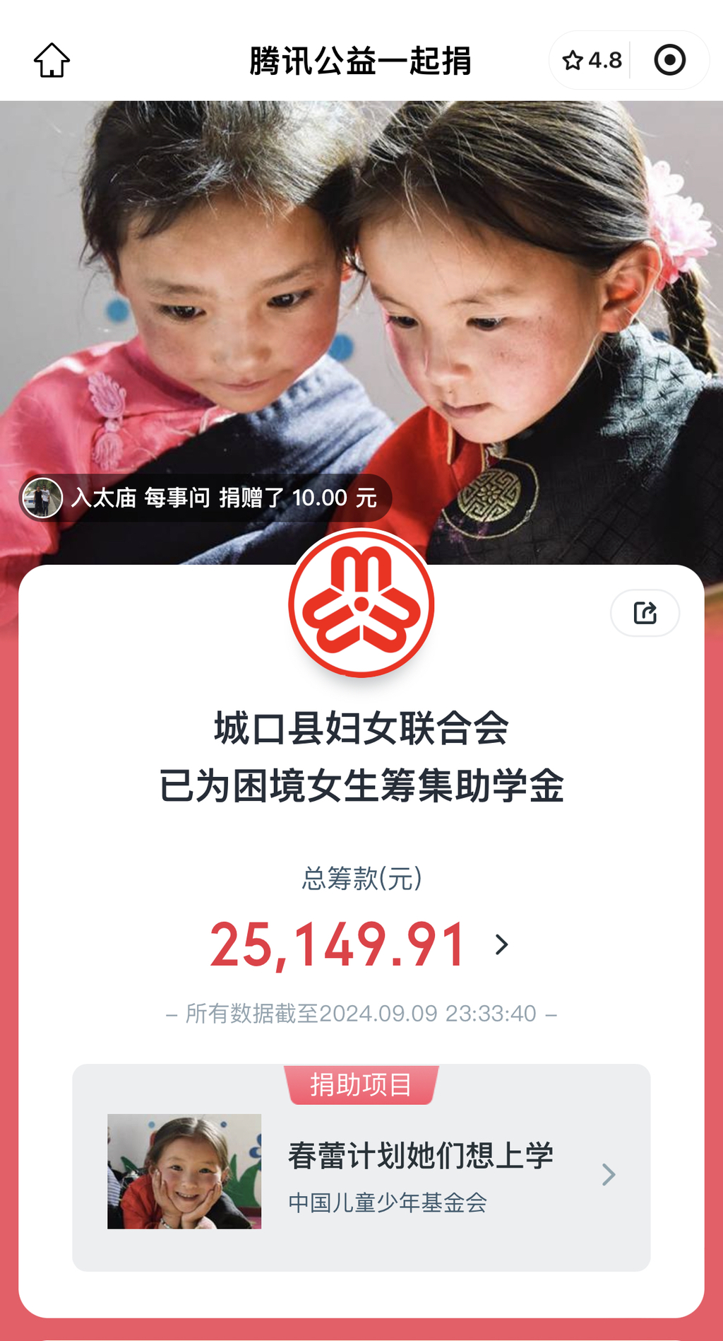 微信图片_20240910153849