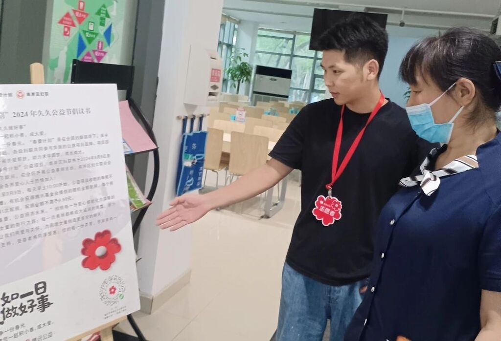 微信图片_20240912093016