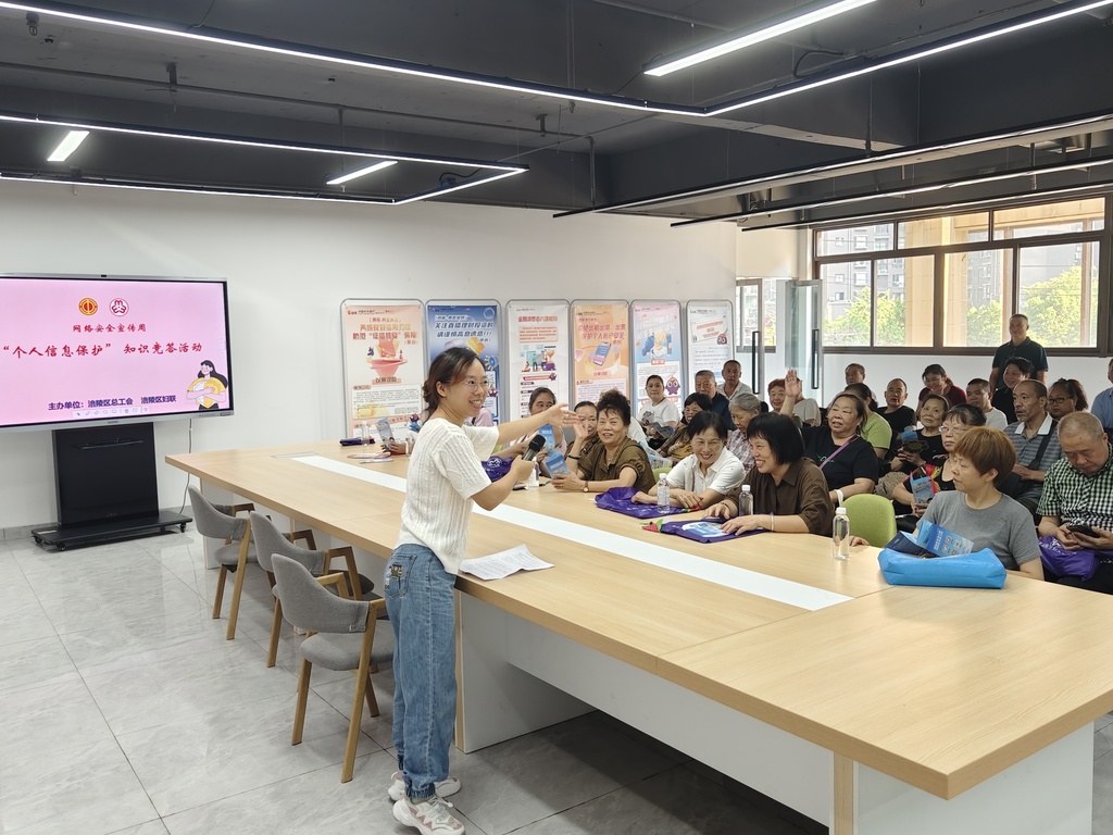 微信图片_20240913164640