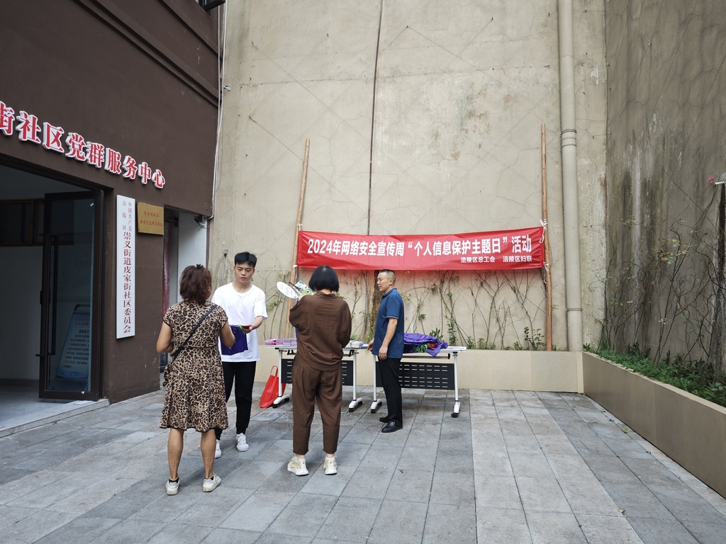 微信图片_20240913164651