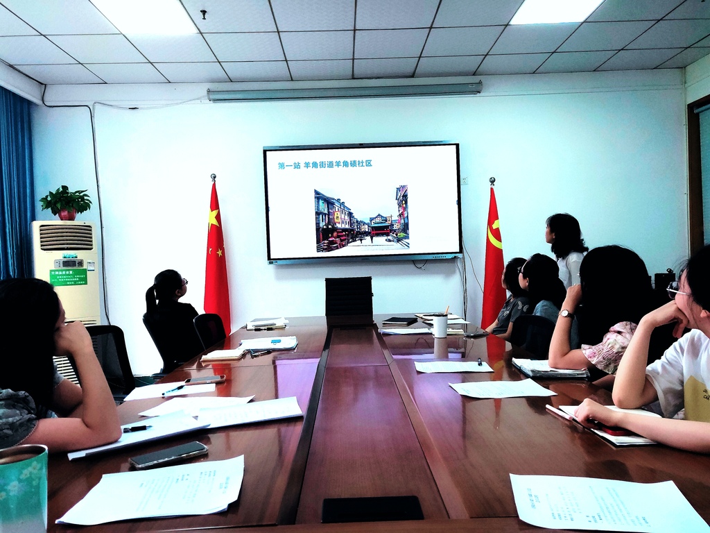 0930涪陵区妇联机关微课堂持续开讲（崔星隐）