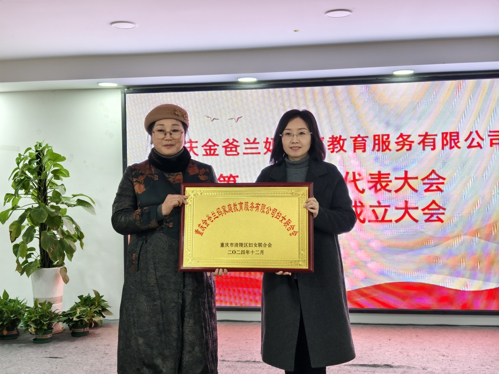 微信图片_20241210174017