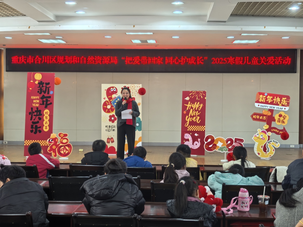 分管妇女儿童工作局领导陈欣新春致辞 (2)
