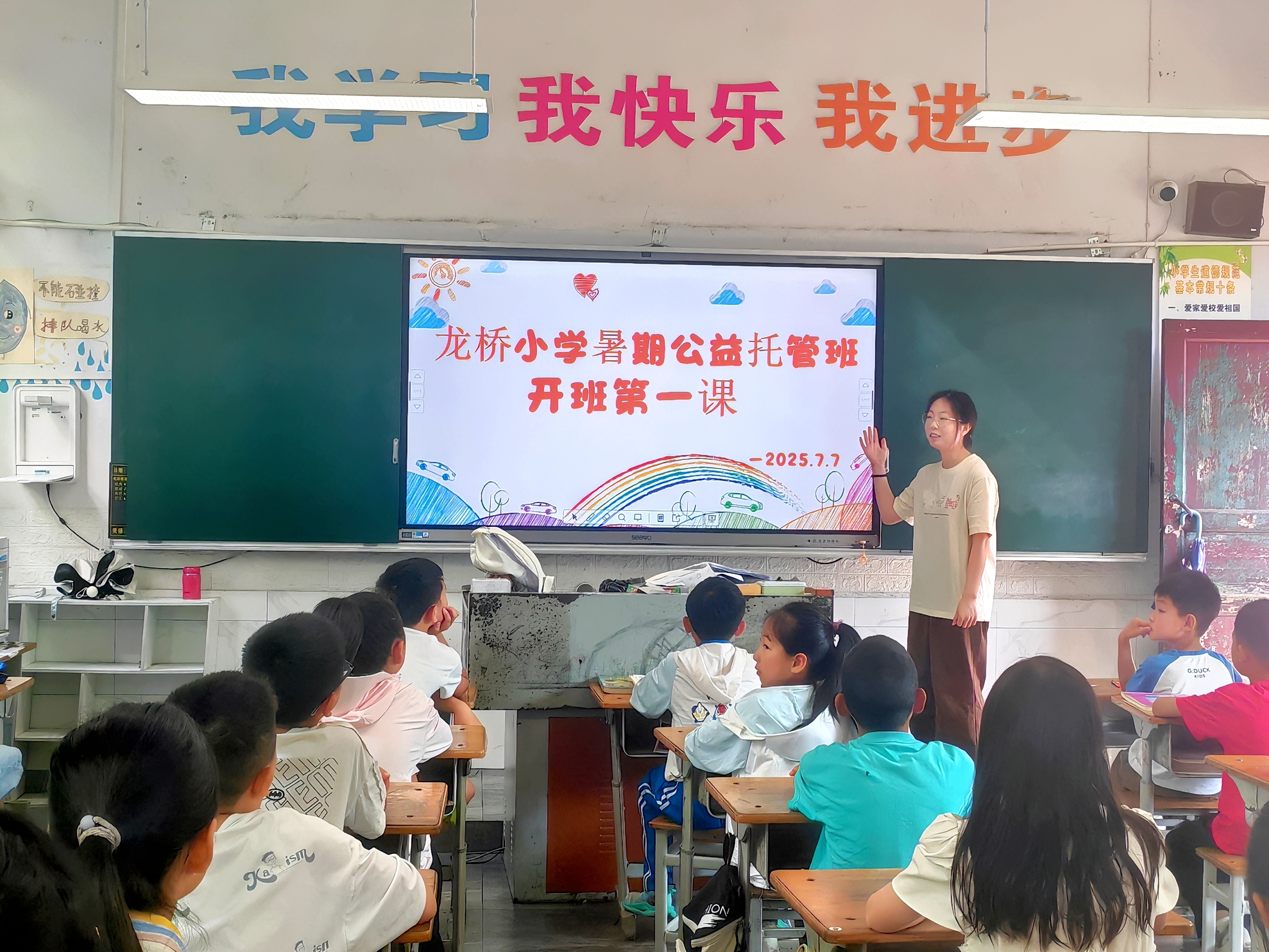 微信图片_20250709143848