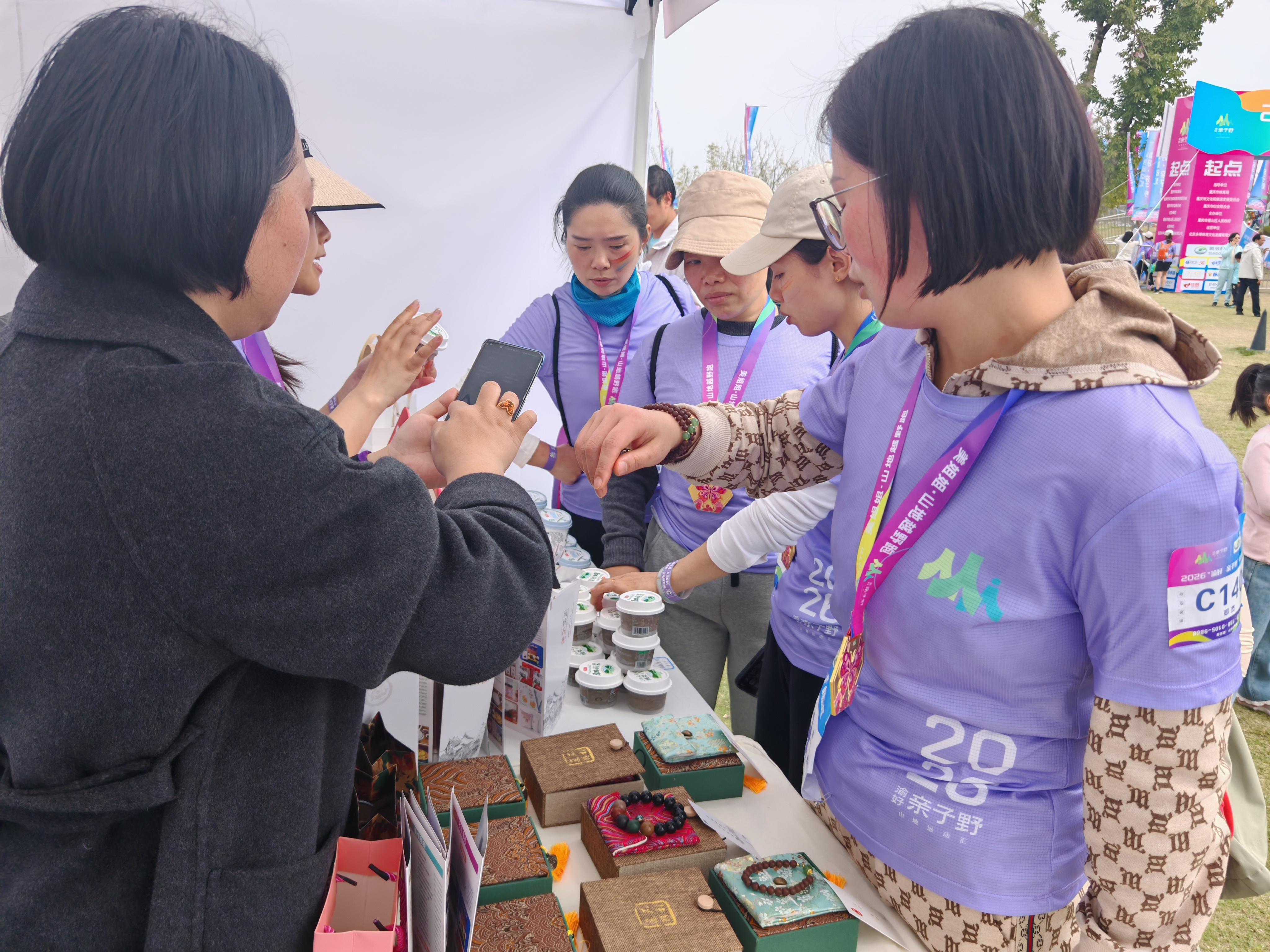 渝好优品集市1