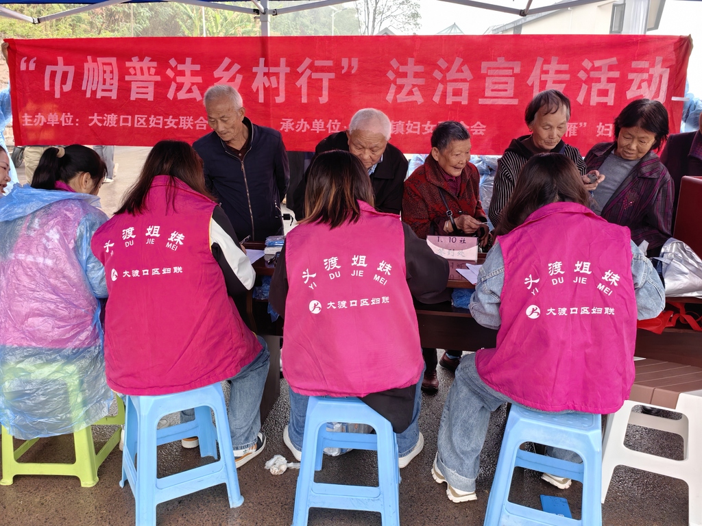 1011跳磴镇石盘村巾帼普法乡村行3