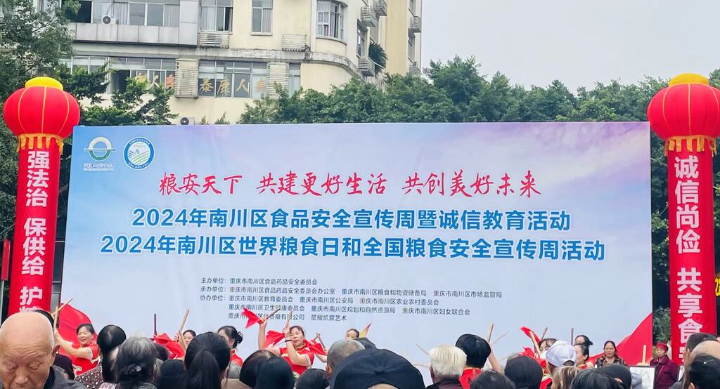 微信图片_20241018090248