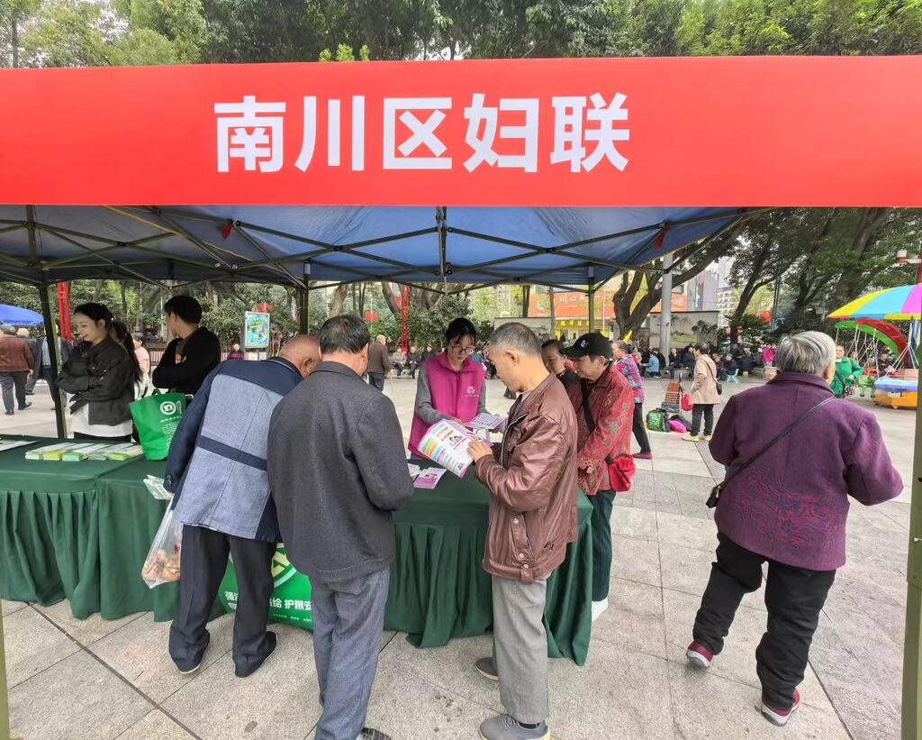 微信图片_20241018090254