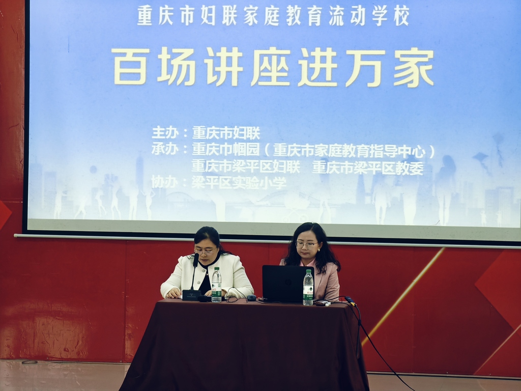 “百场讲座进万家”走进区实验小学3