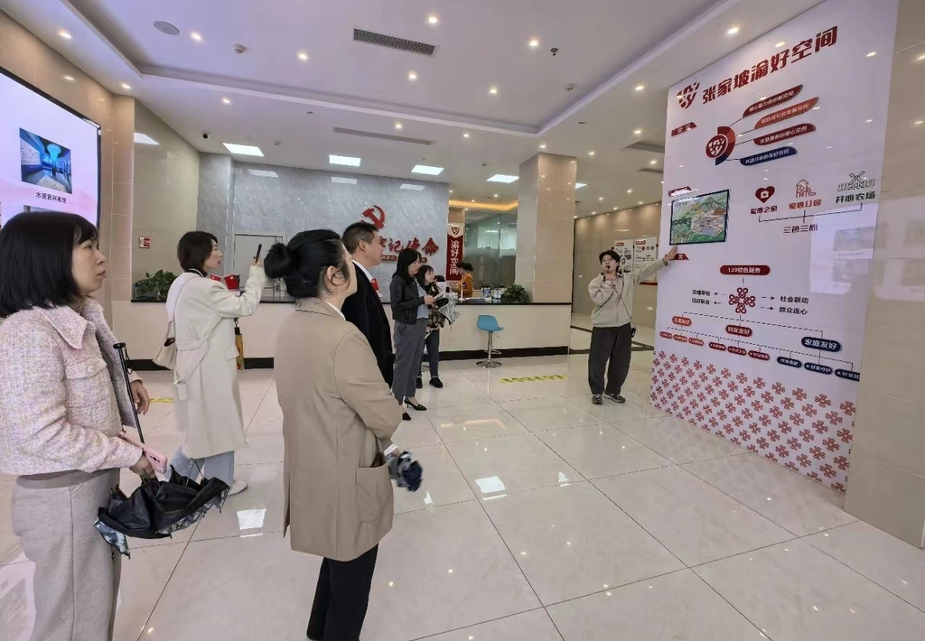 微信图片_20241025084941