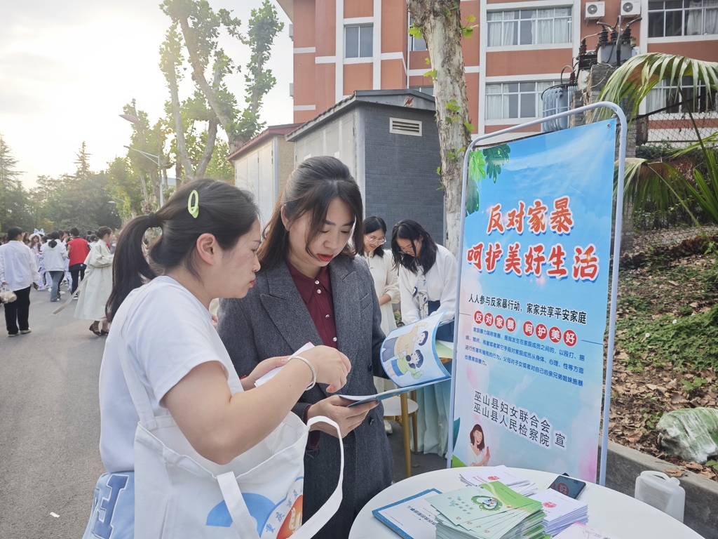 微信图片_20241113161409