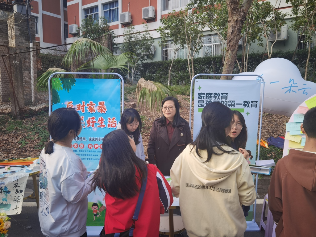 微信图片_20241113161440