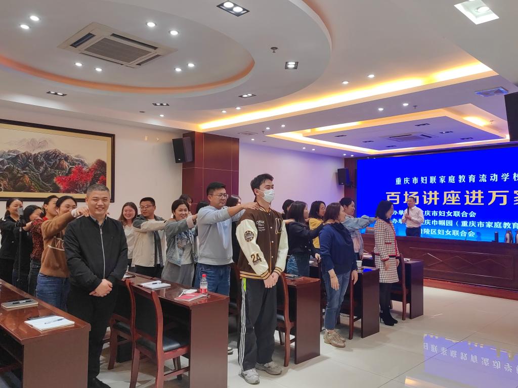 2024年重庆市妇联家庭教育流动学校“百场讲座进万家”走进涪陵区2