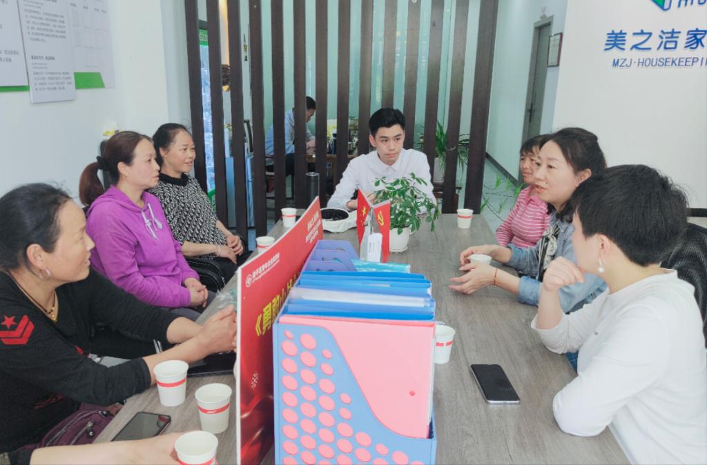 给美之洁授牌9