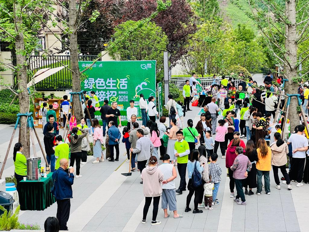 微信图片_20240422153918