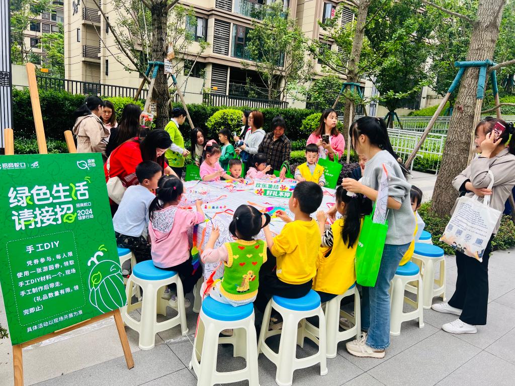 微信图片_20240422153934