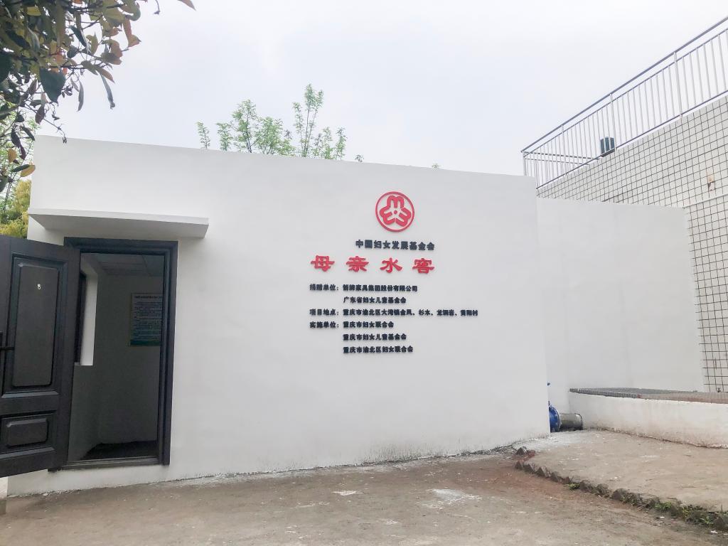 微信图片_20240409161155