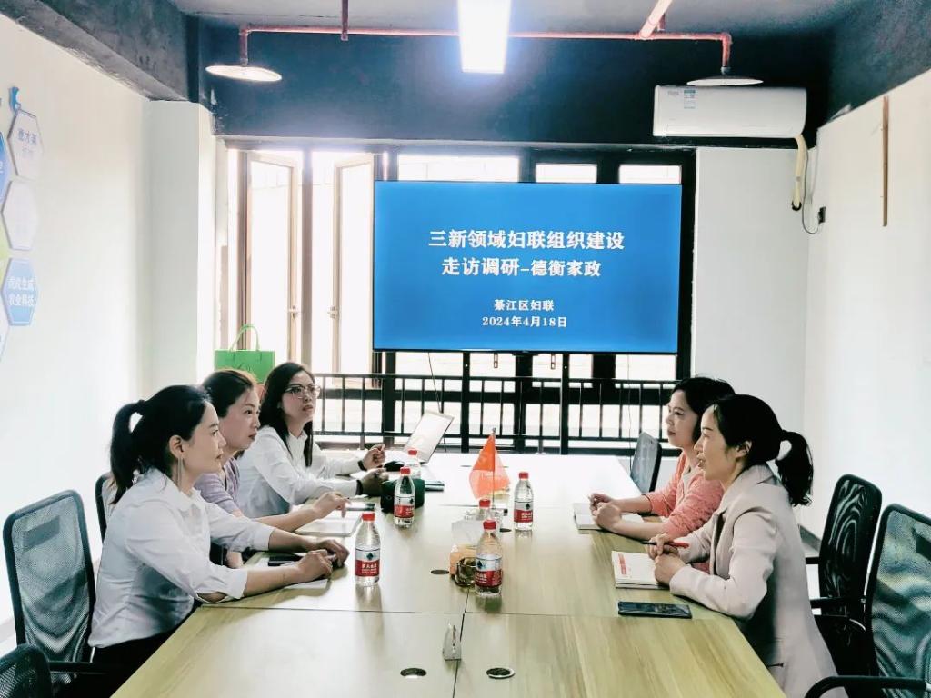 微信图片_20240517094311