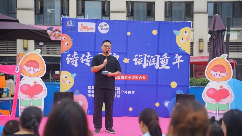 微信图片_20240625105922