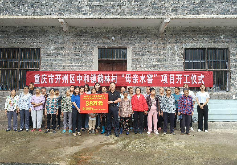 微信图片_20240626151537