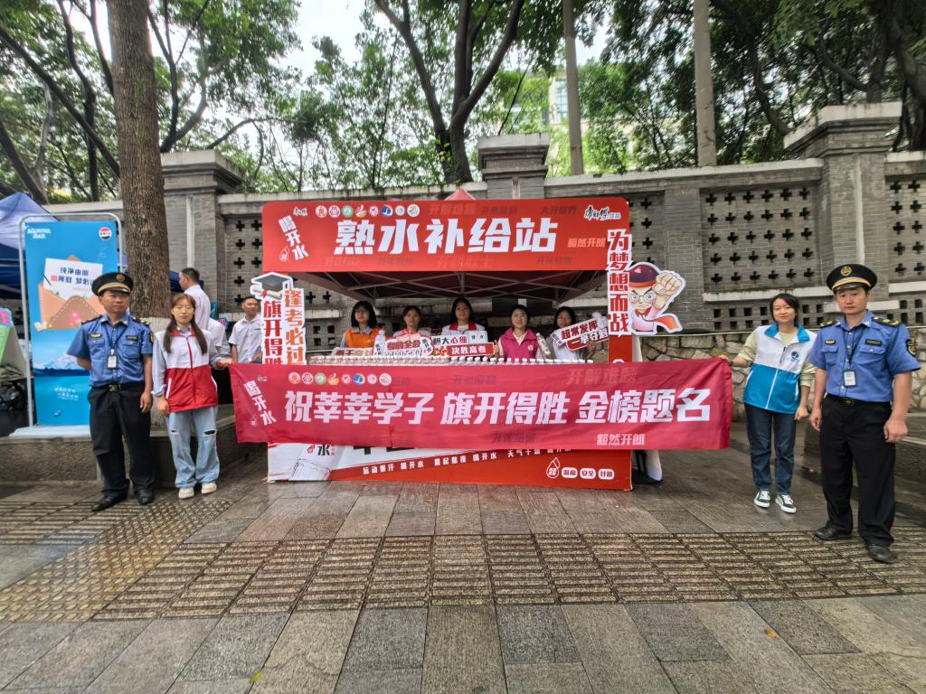 微信图片_20240607144109