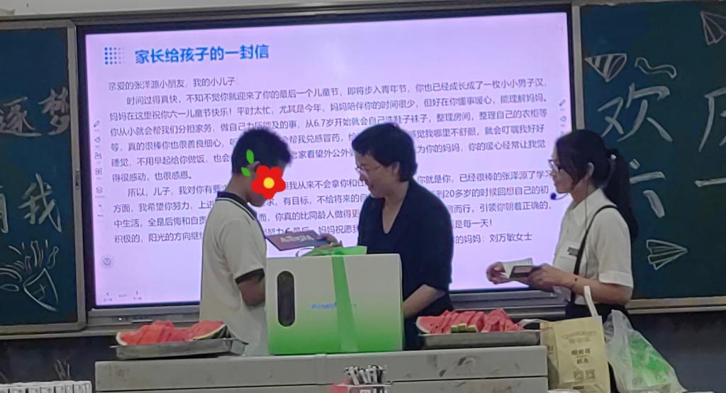 微信图片_20240607113108