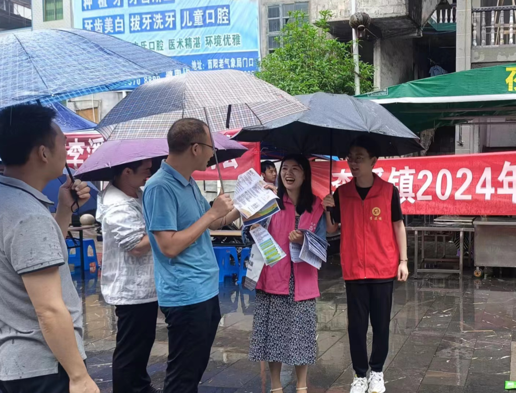 微信图片_20240701151009