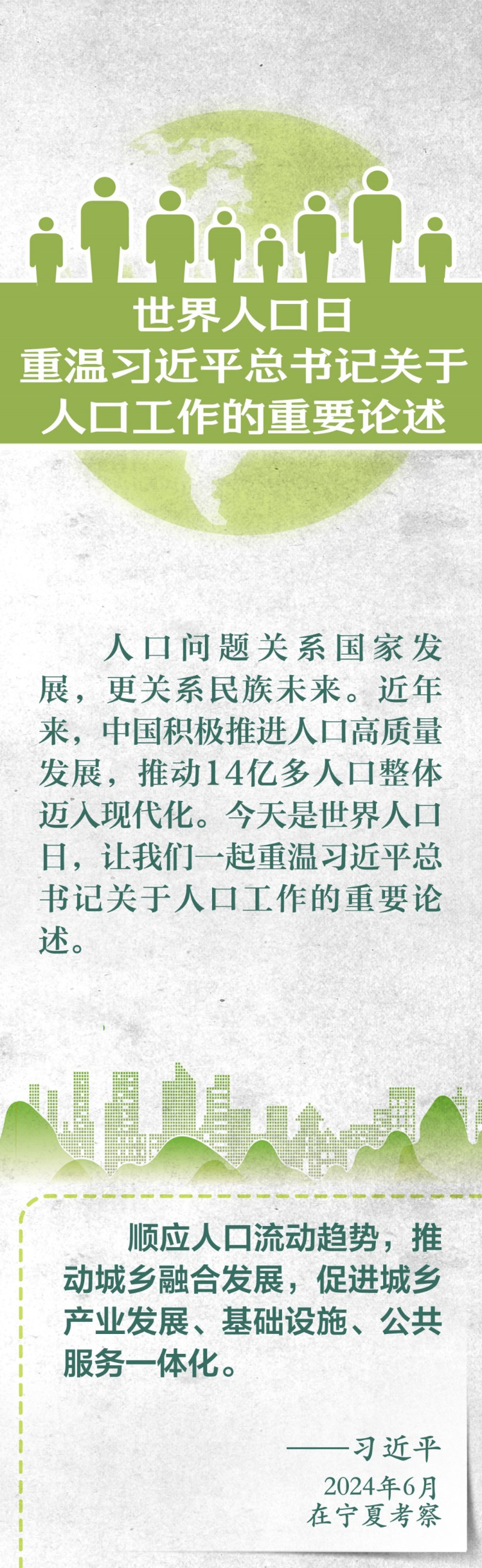 20240711dbaf2b39a62f4de7b13e02528290f40a_20240711316c14c10ba94f05b07e9eeec2f65c4d