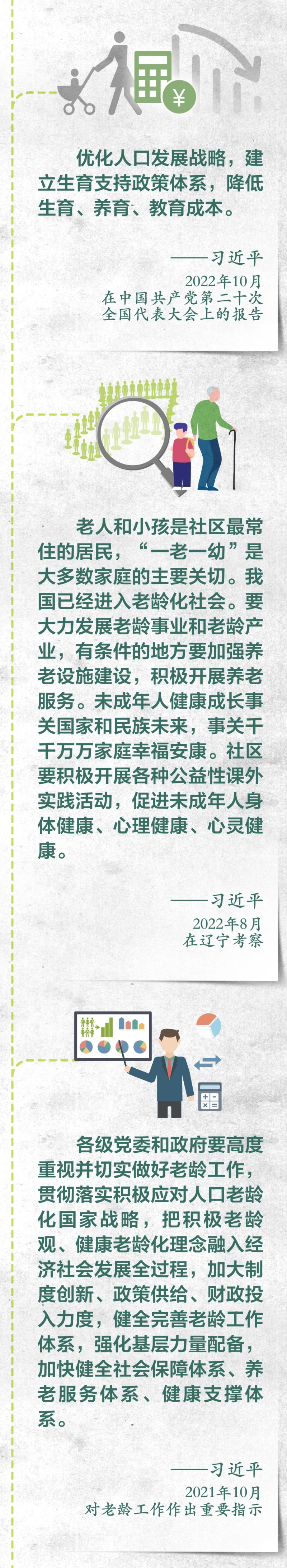 20240711dbaf2b39a62f4de7b13e02528290f40a_202407115a0f1c5ff9484293ad379be77b968c39