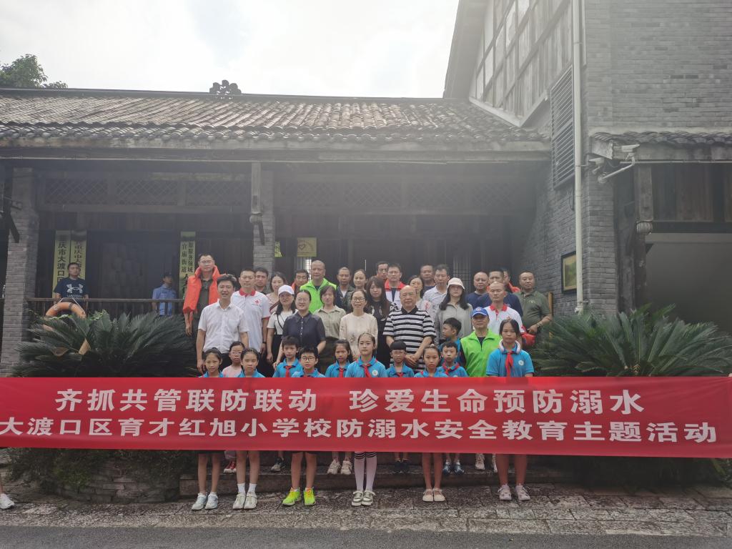 微信图片_20240712152805