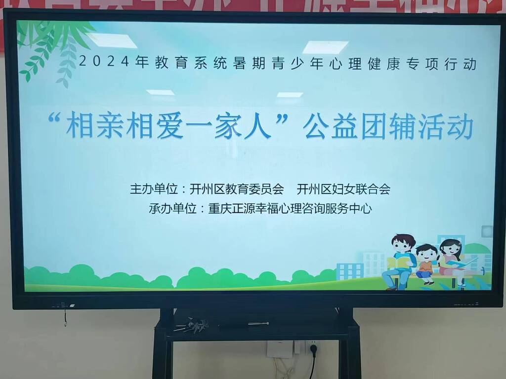 微信图片_20240730151523