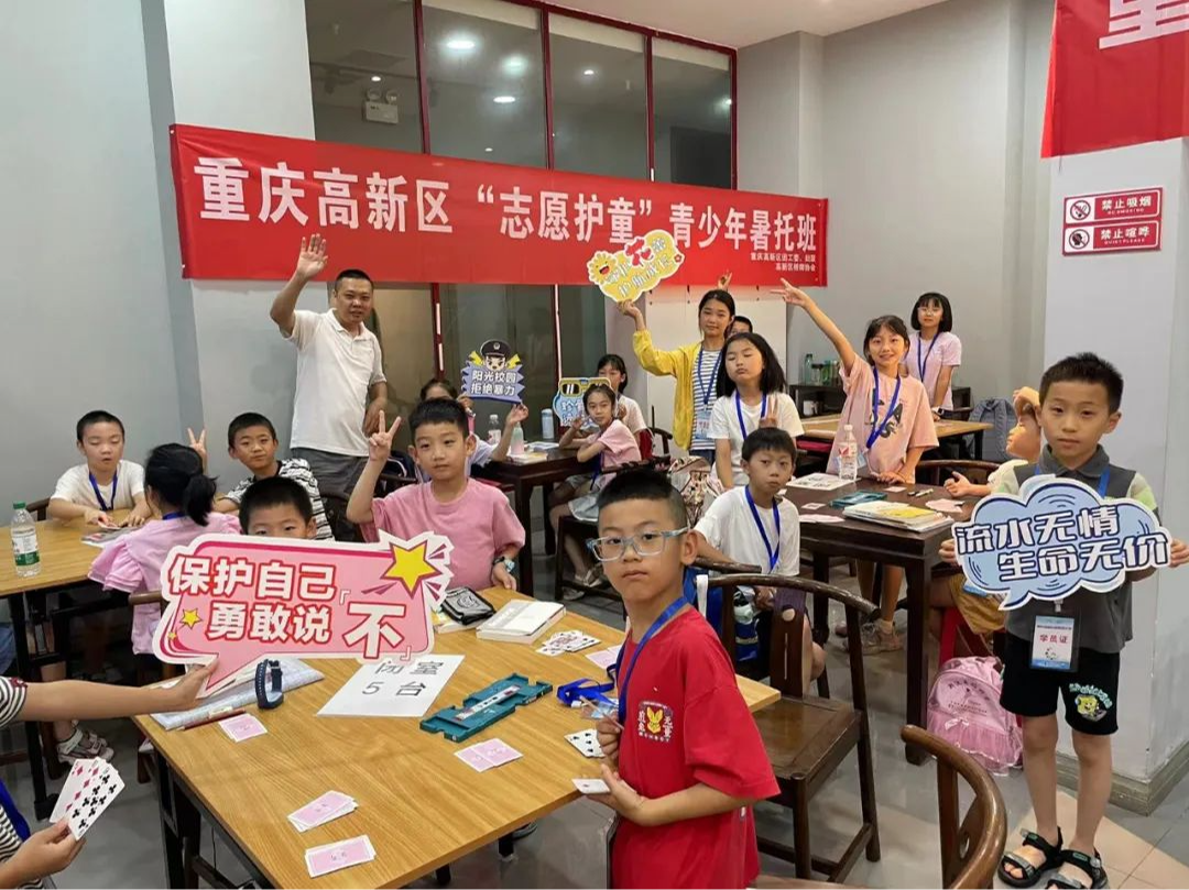 微信图片_20240823163208