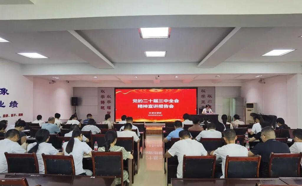 微信图片_20240830100843