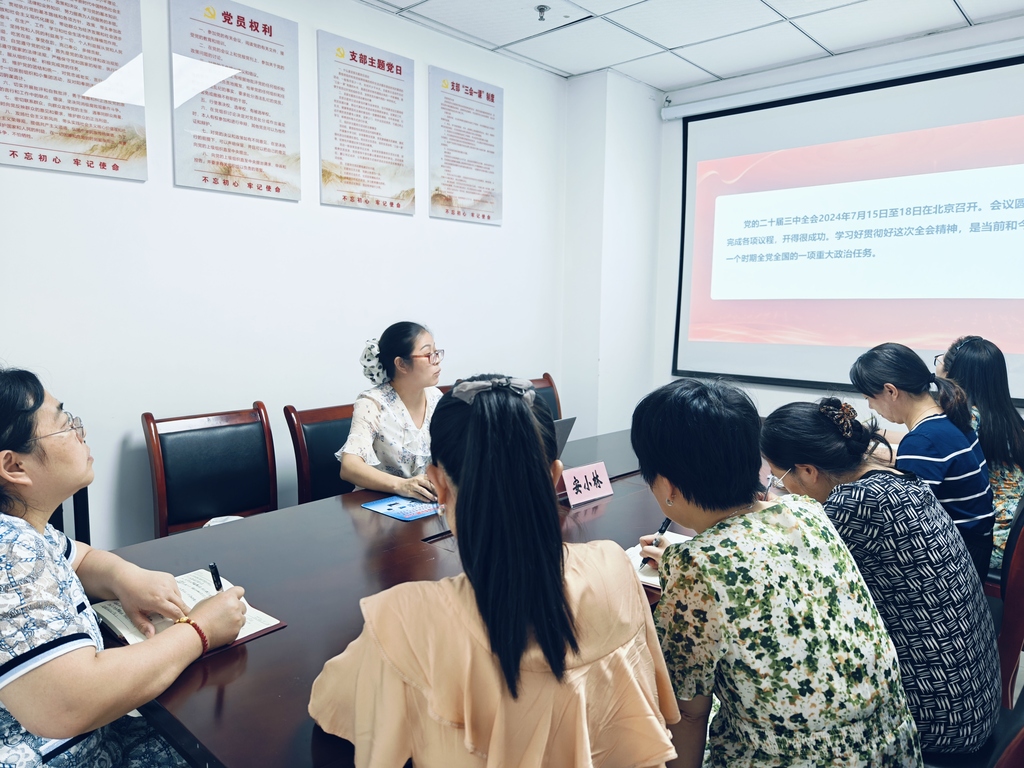 微信图片_20240912101404