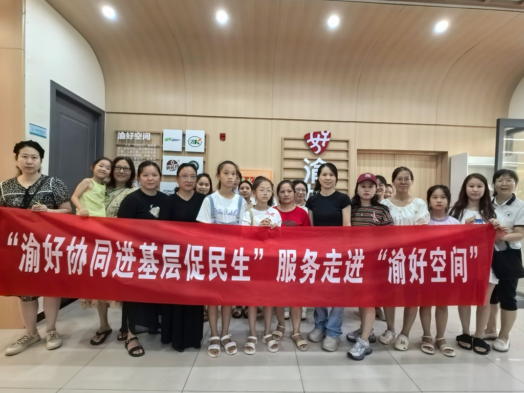 微信图片_20240823113752