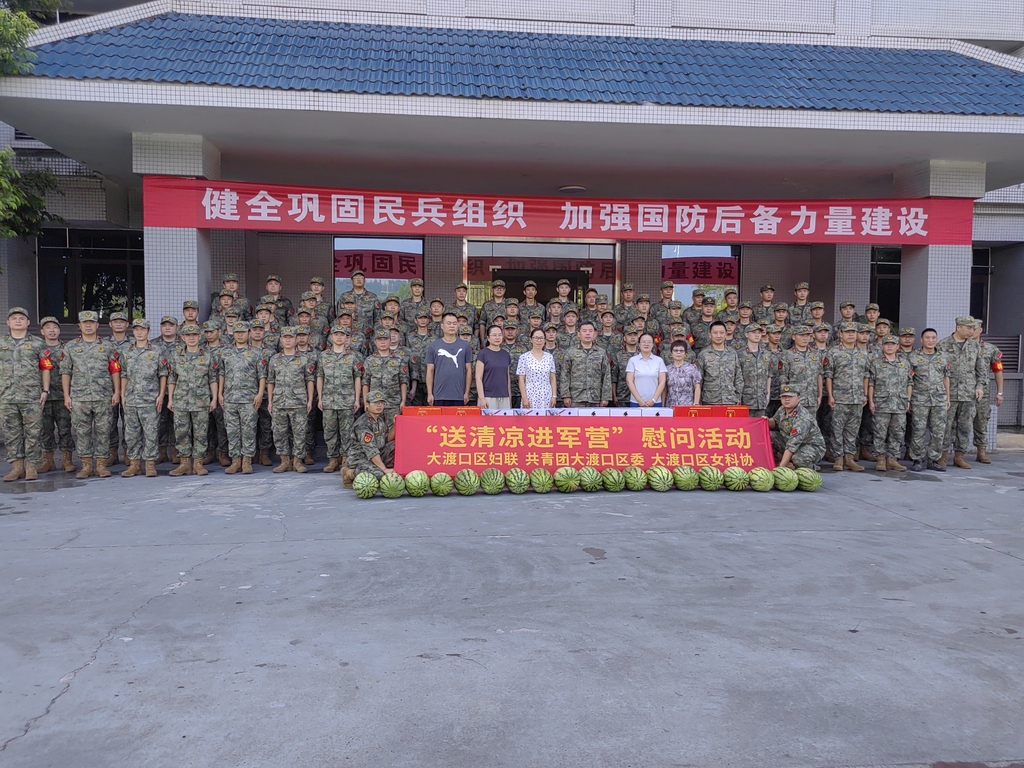 微信图片_20240906163611