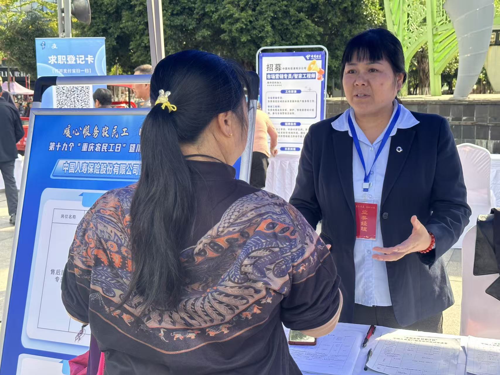 微信图片_20251110163401_1197_14