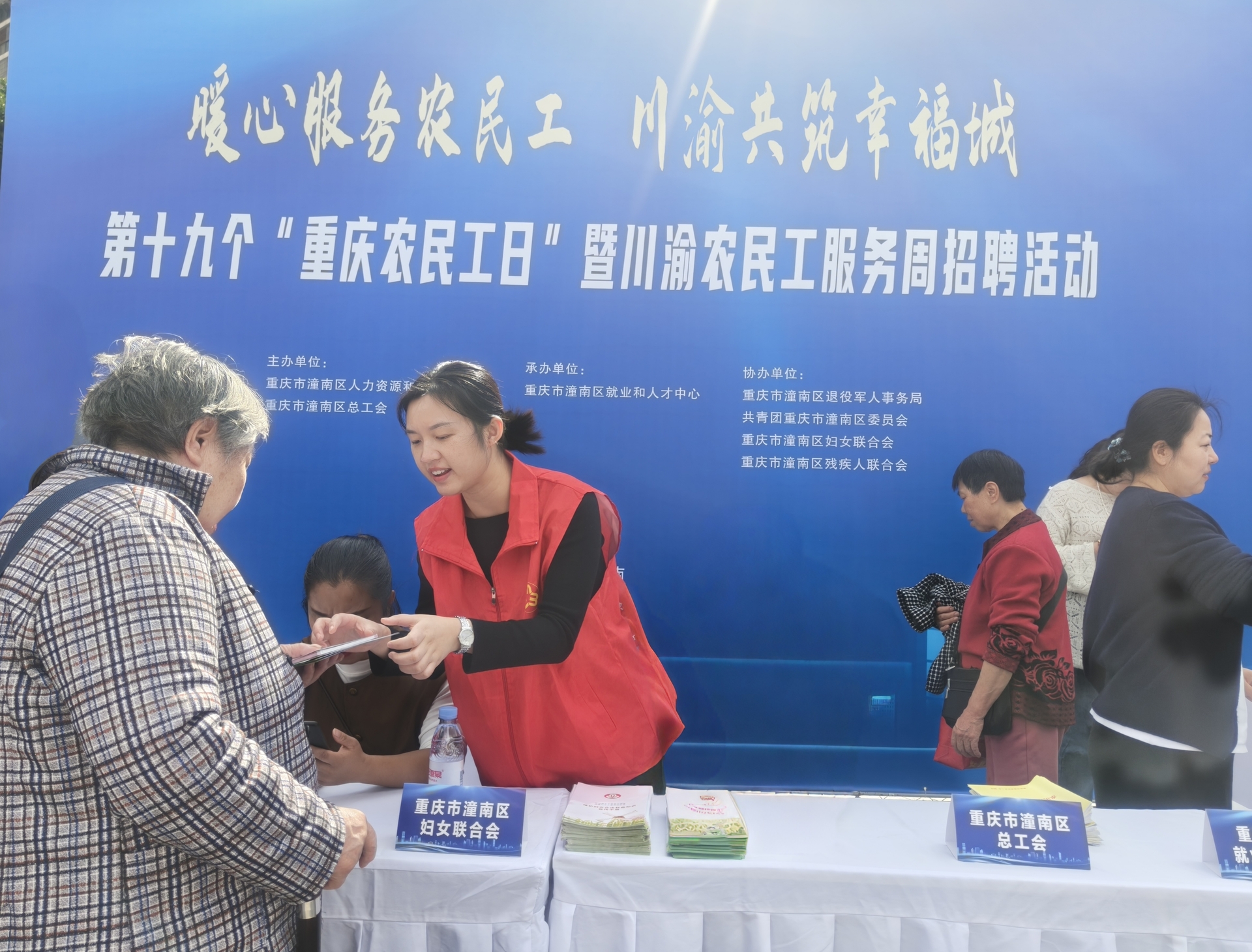 微信图片_20251110163358_1196_14