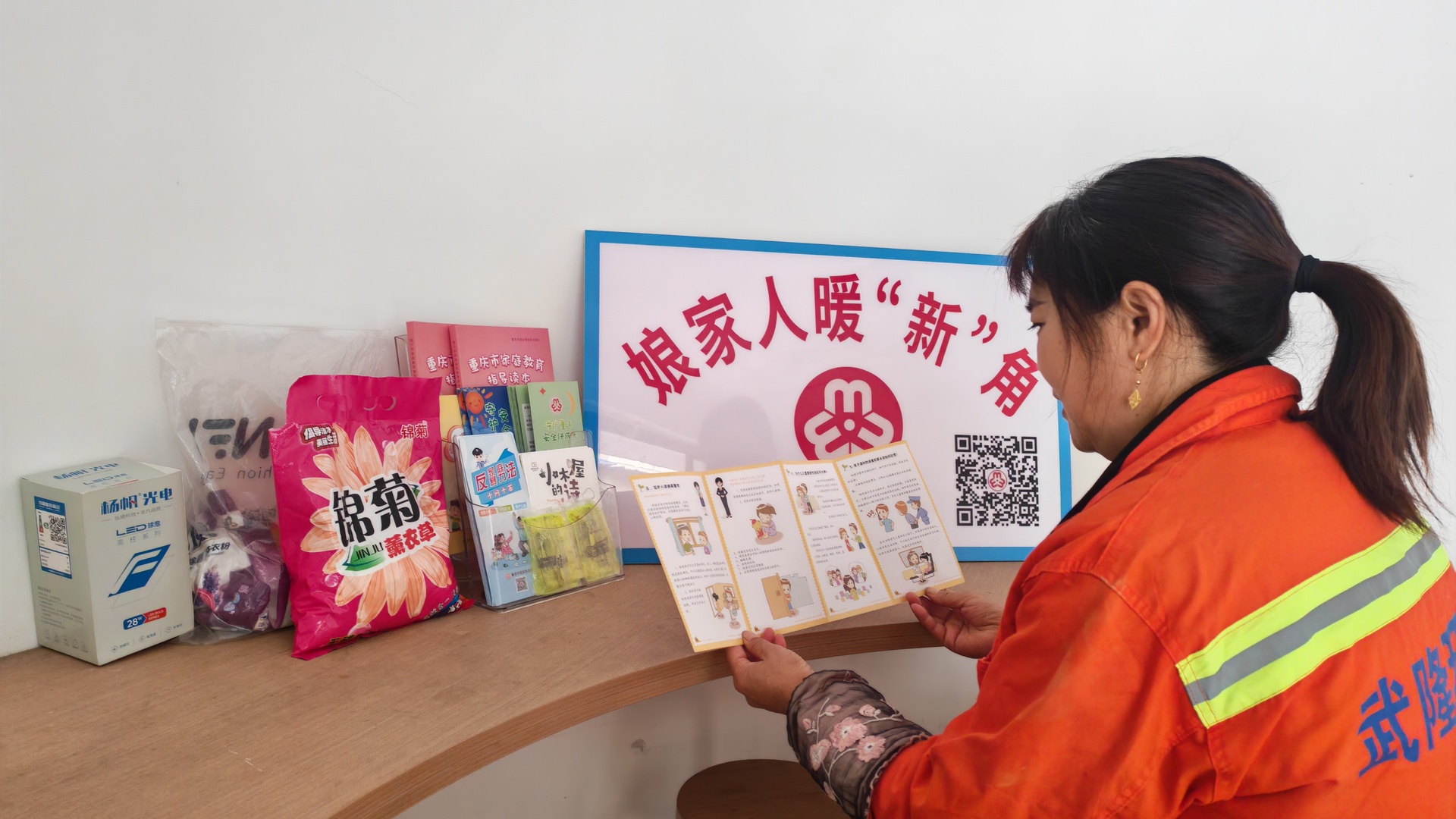 微信图片_20251205114310_15_52