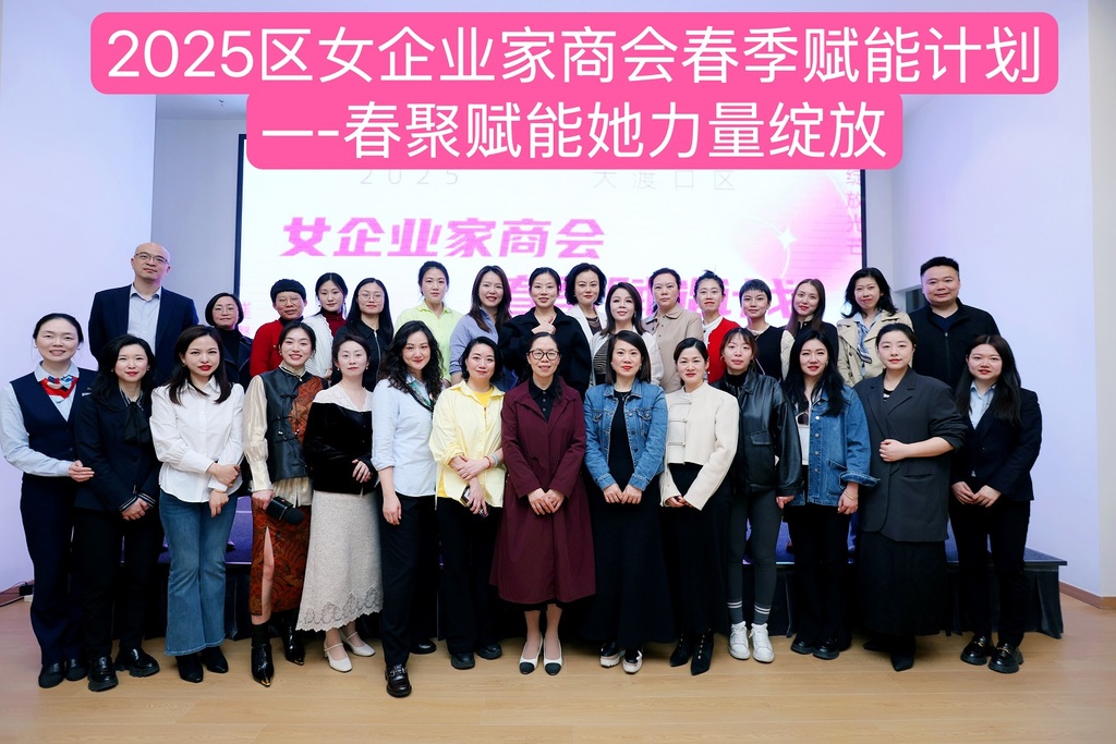 微信图片_20250328124952