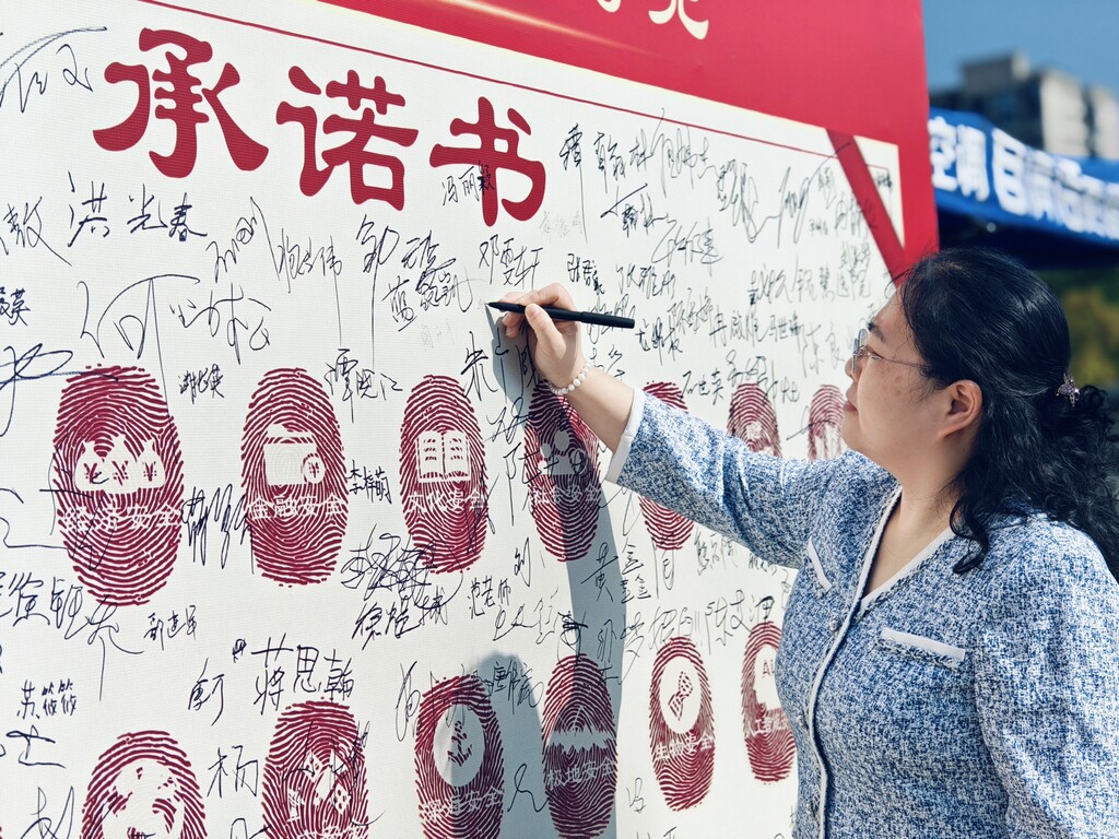 重庆市梁平区妇联开展第十个全民国家教育日活动9_副本