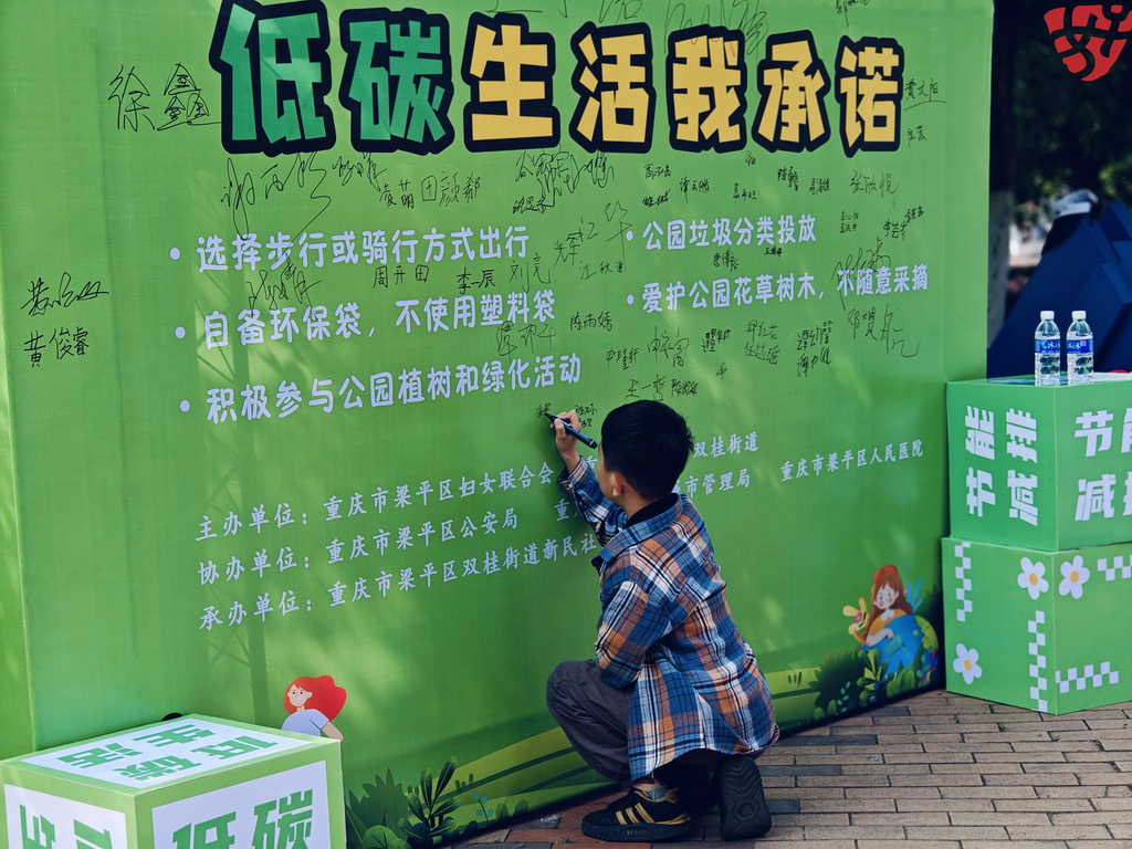 渝好空间有什么-社区低空亲子寻宝活动 (47)