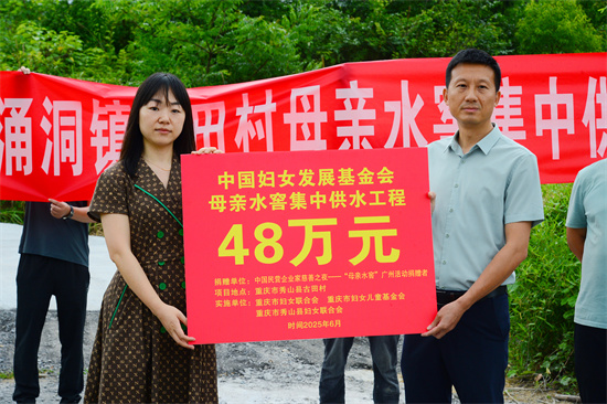 微信图片_20250619163938