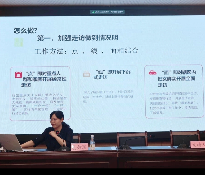 微信图片_20250722142840