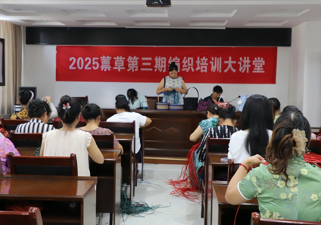 MEITU_20250820_165954435