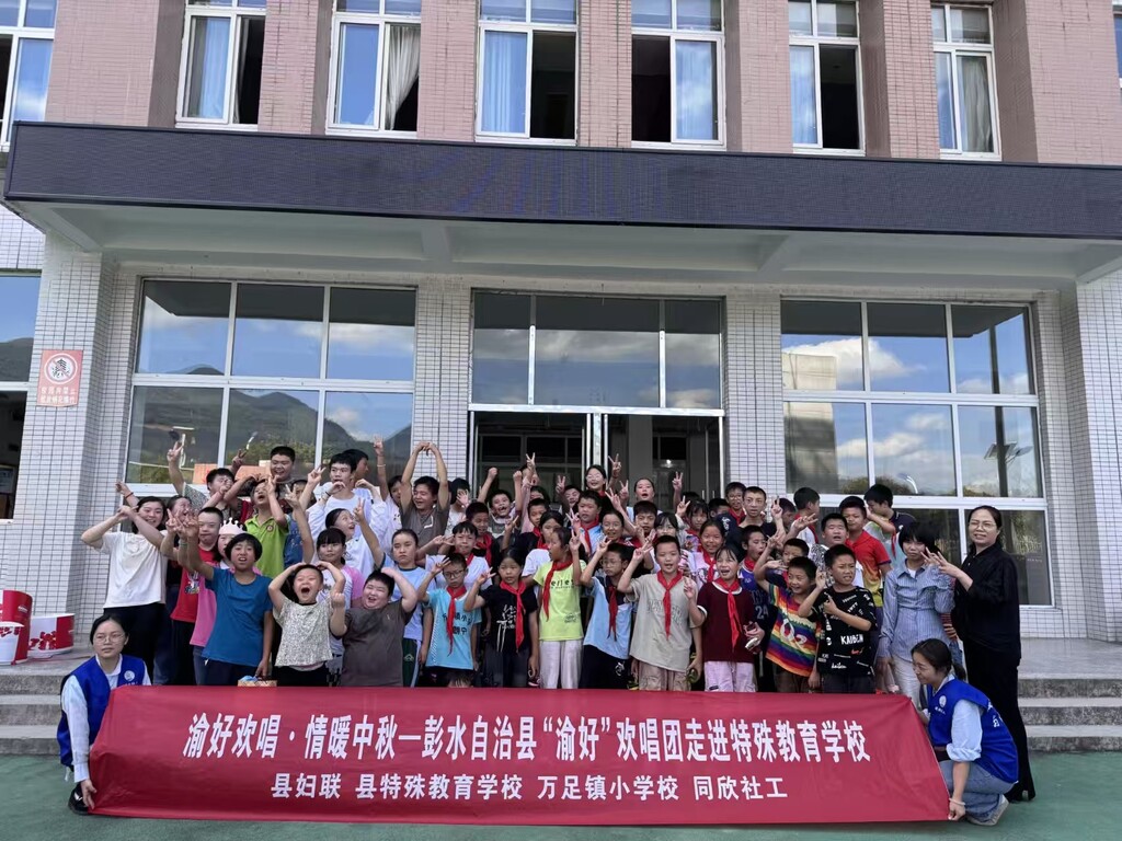 活动合影