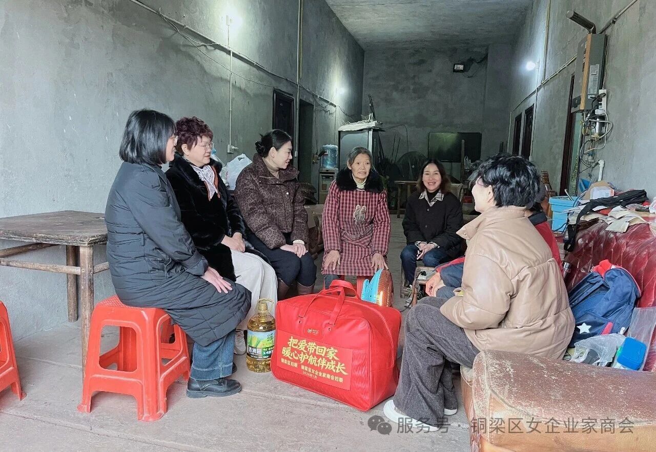 微信图片_2026-02-02_165041_162